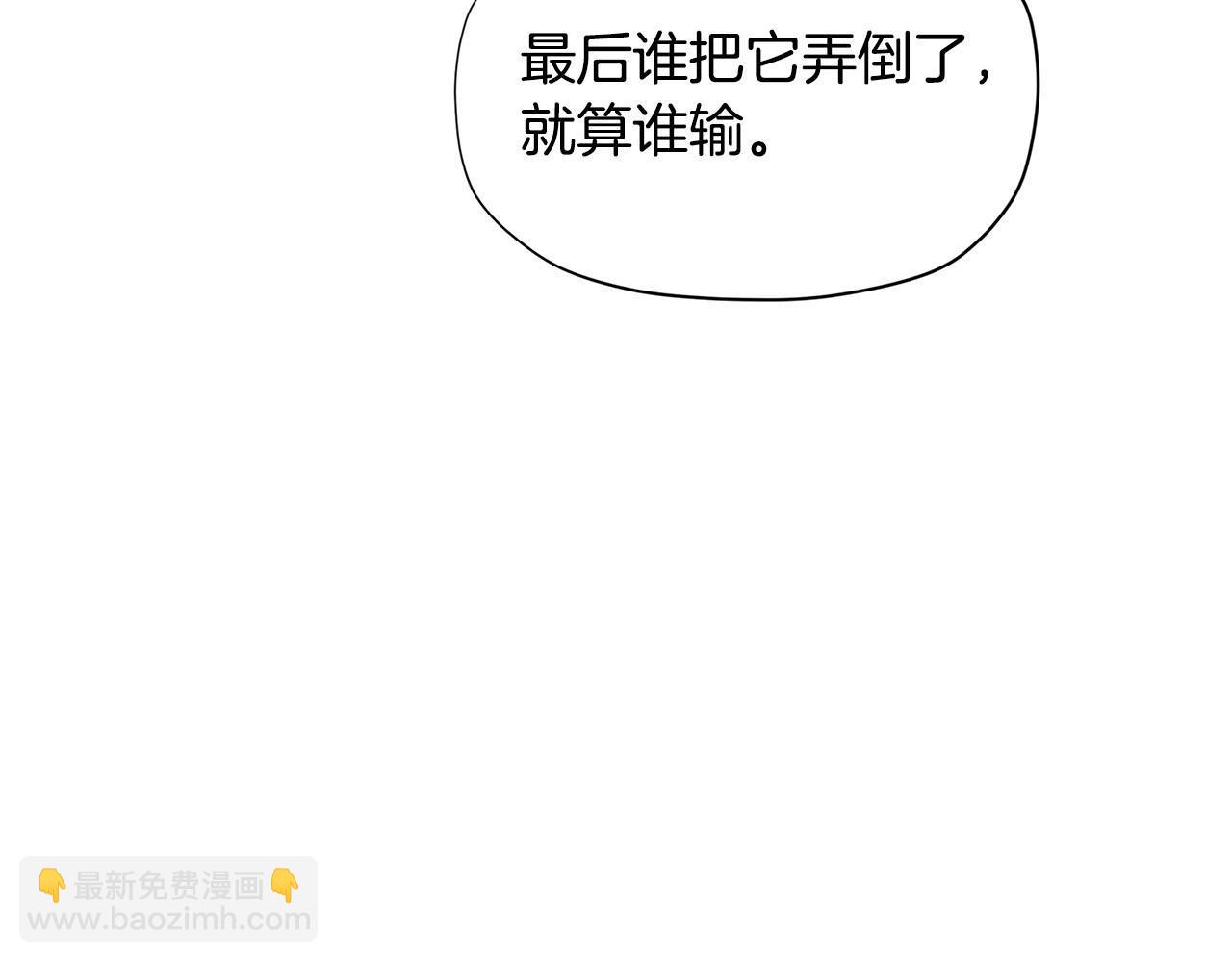 🍴精灵团宠小千金 第30话 我还没玩够呢~ 第9页