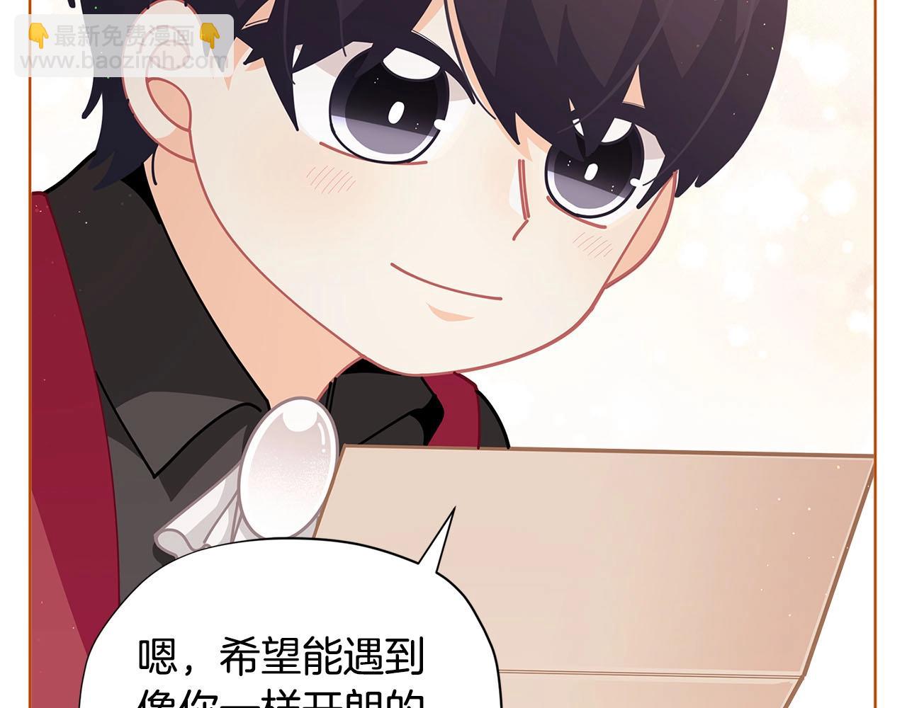 🍴精灵团宠小千金 第32话 写信 第13页