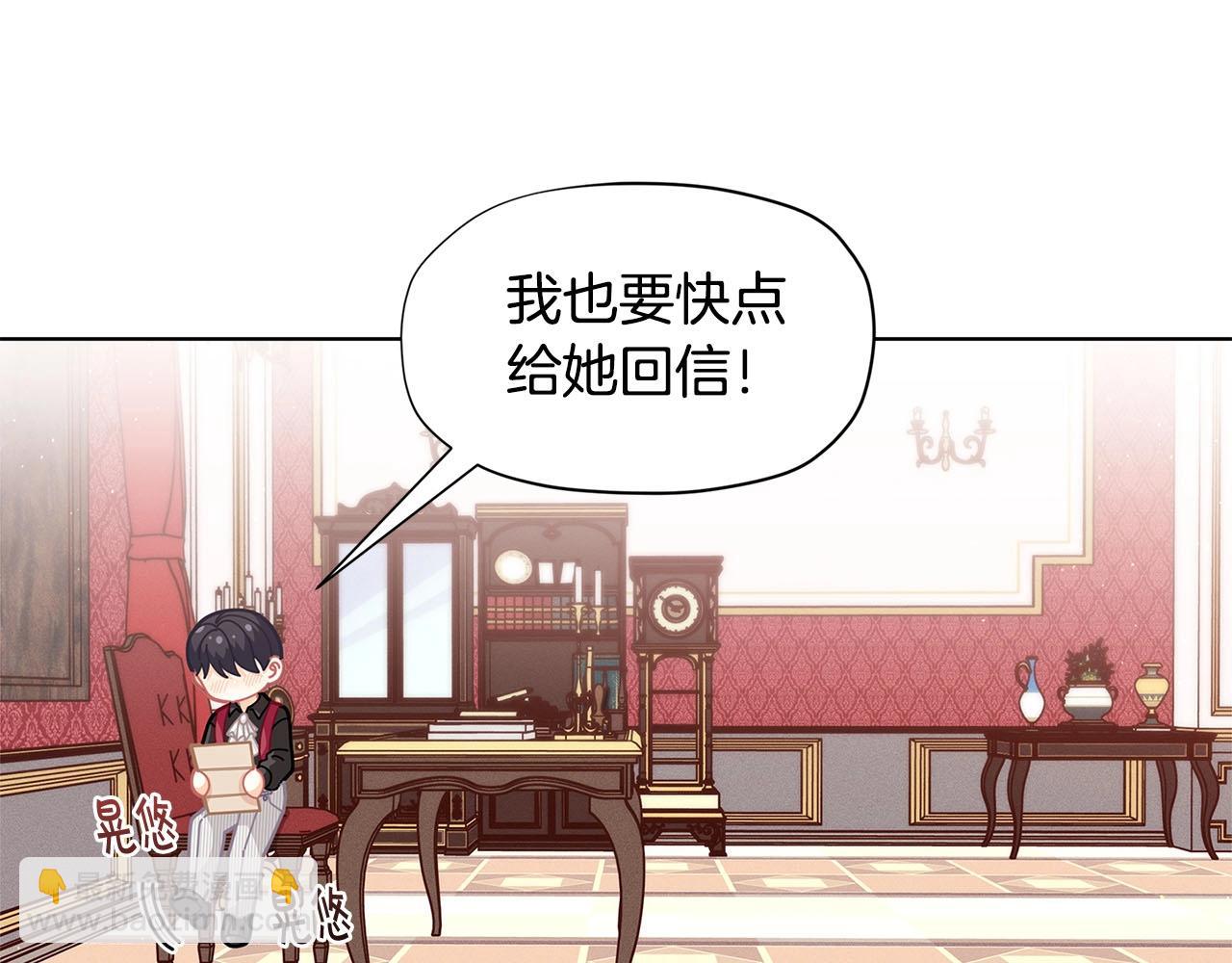 🍴精灵团宠小千金 第32话 写信 第15页