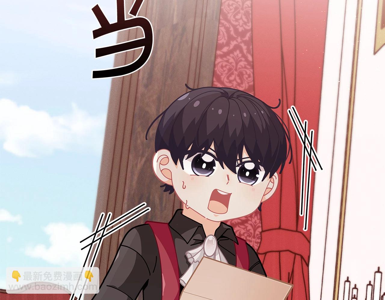 🍴精灵团宠小千金 第32话 写信 第22页