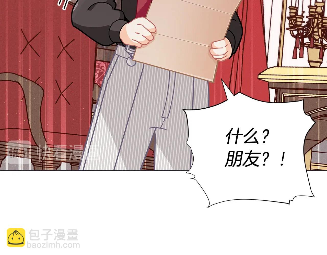 🍴精灵团宠小千金 第32话 写信 第23页