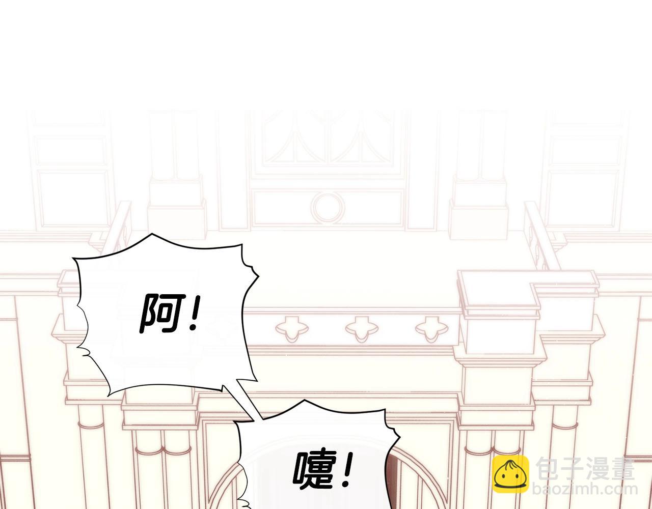 🍴精灵团宠小千金 第32话 写信 第25页