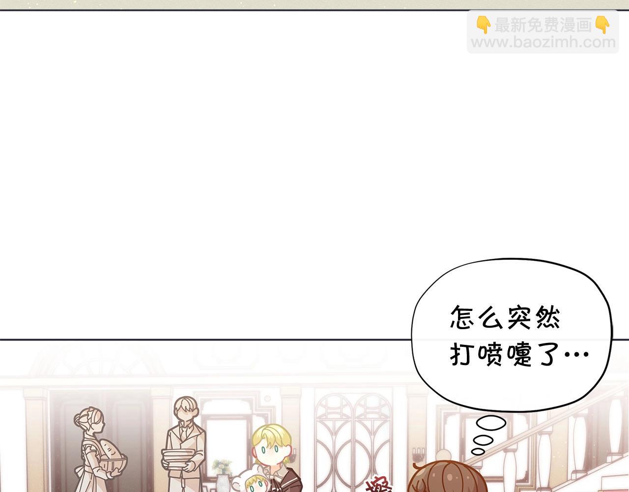 🍴精灵团宠小千金 第32话 写信 第27页