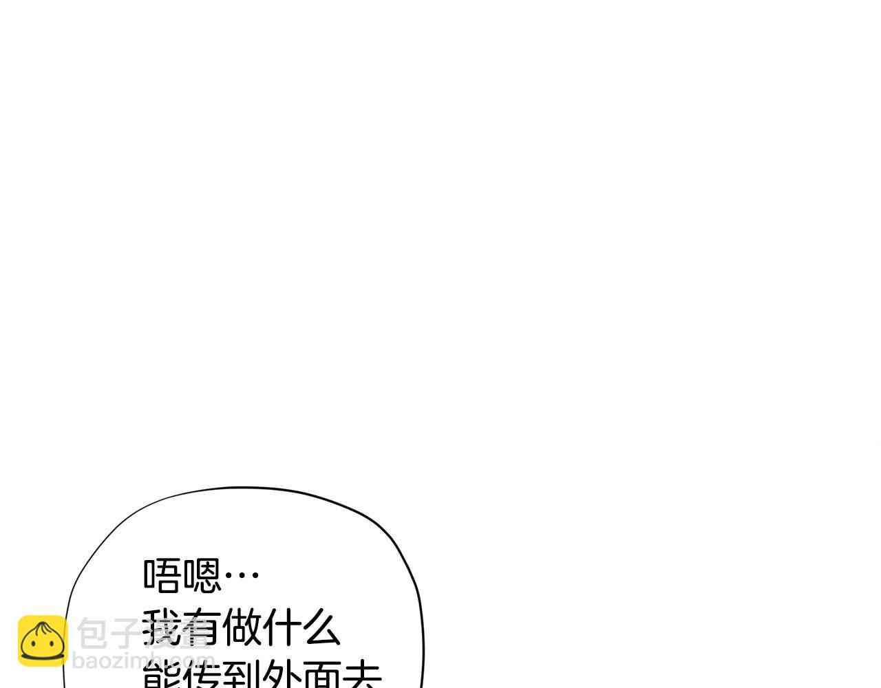🍴精灵团宠小千金 第32话 写信 第32页