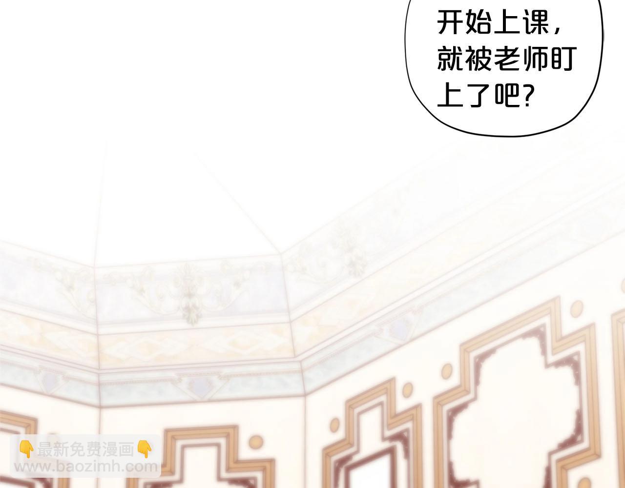 🍴精灵团宠小千金 第32话 写信 第34页