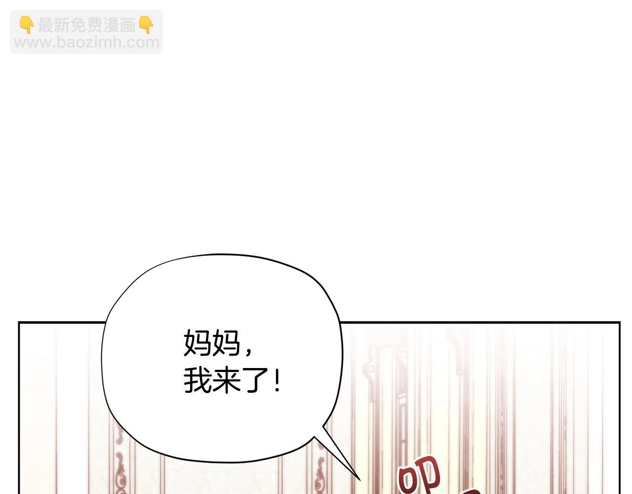 🍴精灵团宠小千金 第32话 写信 第39页
