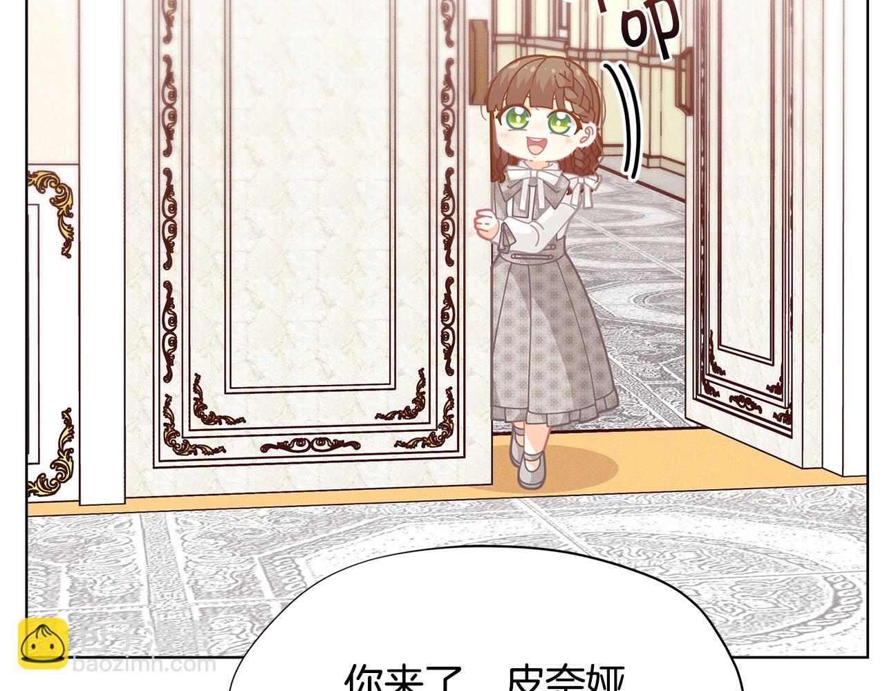 🍴精灵团宠小千金 第32话 写信 第40页