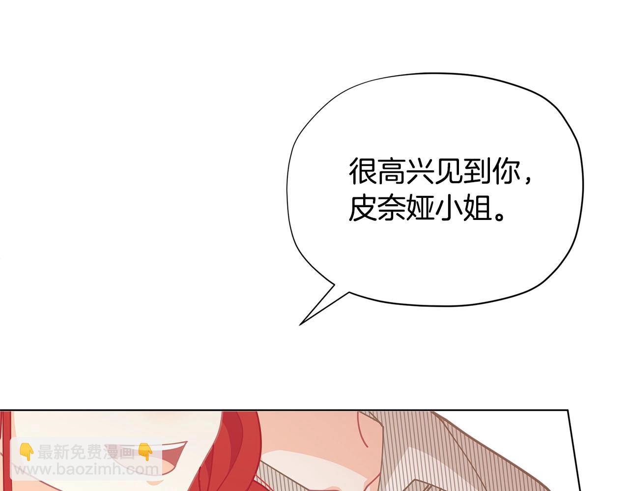 🍴精灵团宠小千金 第32话 写信 第45页