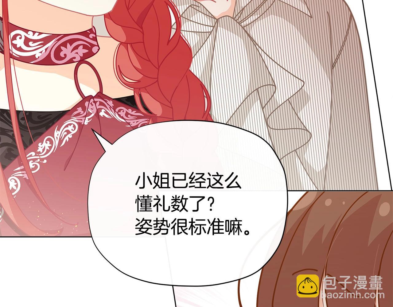 🍴精灵团宠小千金 第32话 写信 第46页