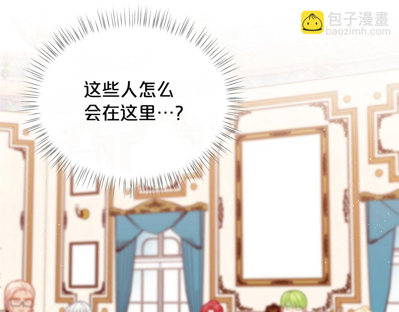 🍴精灵团宠小千金 第32话 写信 第49页