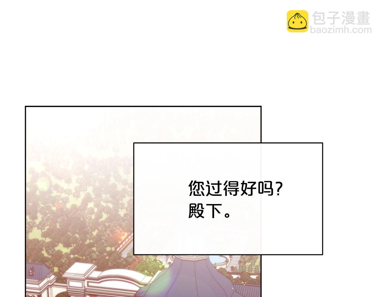 🍴精灵团宠小千金 第32话 写信 第5页