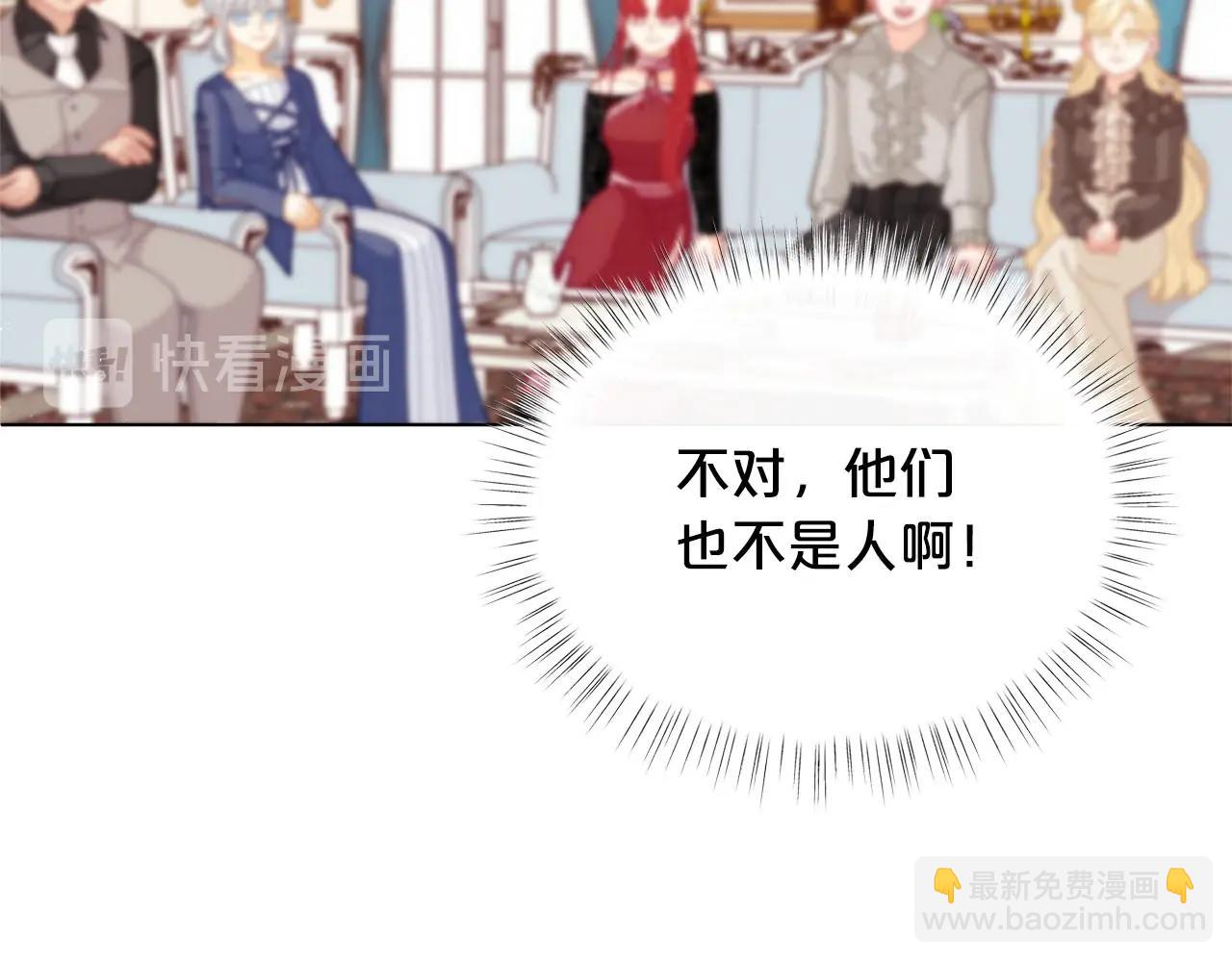 🍴精灵团宠小千金 第32话 写信 第50页