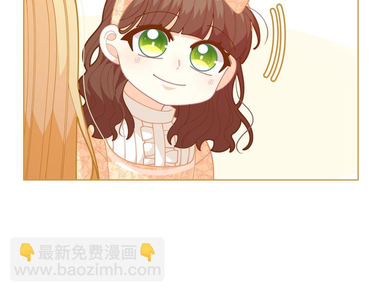 🍴精灵团宠小千金 第34话 受欢迎的小千金 第11页