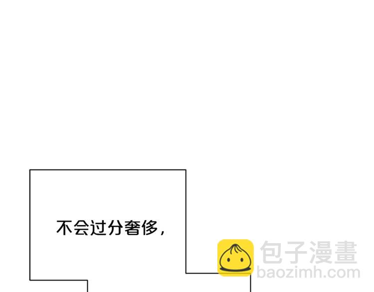 🍴精灵团宠小千金 第34话 受欢迎的小千金 第14页