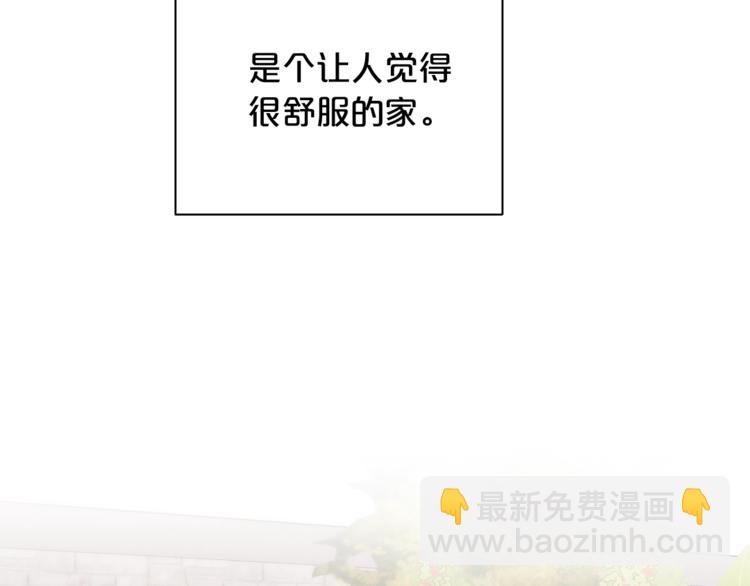 🍴精灵团宠小千金 第34话 受欢迎的小千金 第15页
