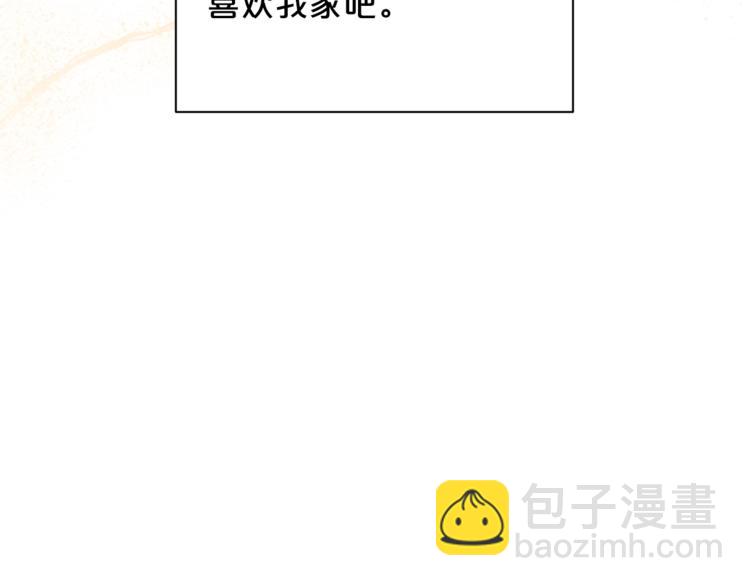 🍴精灵团宠小千金 第34话 受欢迎的小千金 第18页