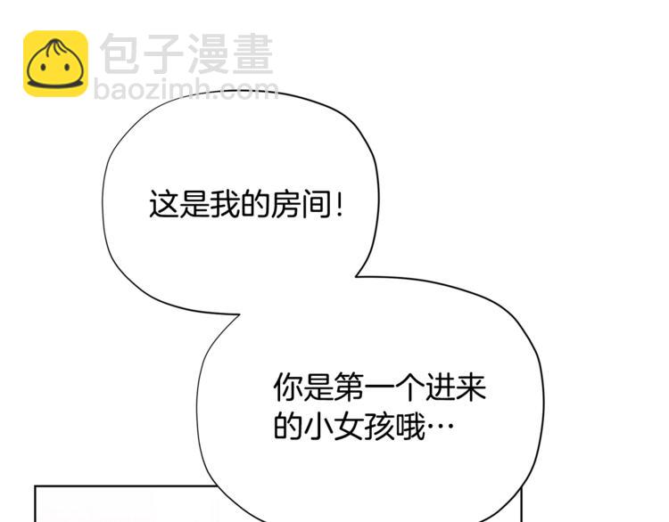 🍴精灵团宠小千金 第34话 受欢迎的小千金 第19页