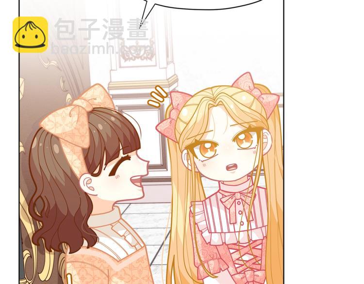 🍴精灵团宠小千金 第34话 受欢迎的小千金 第20页