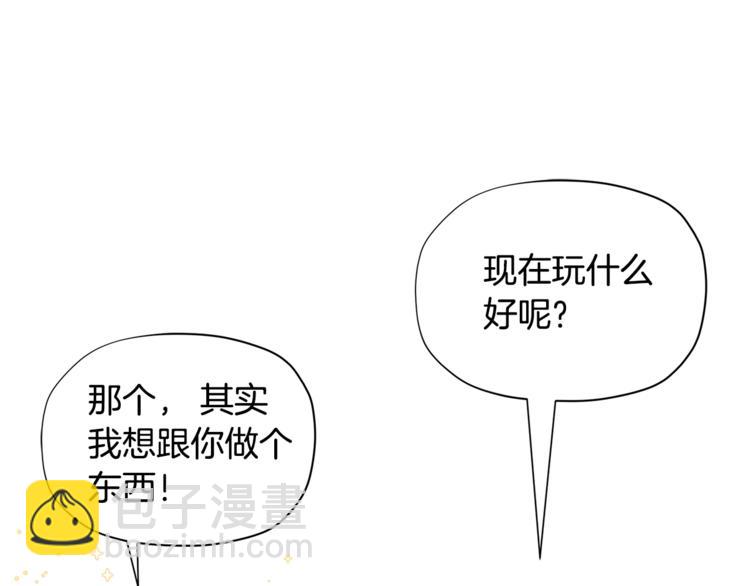 🍴精灵团宠小千金 第34话 受欢迎的小千金 第22页