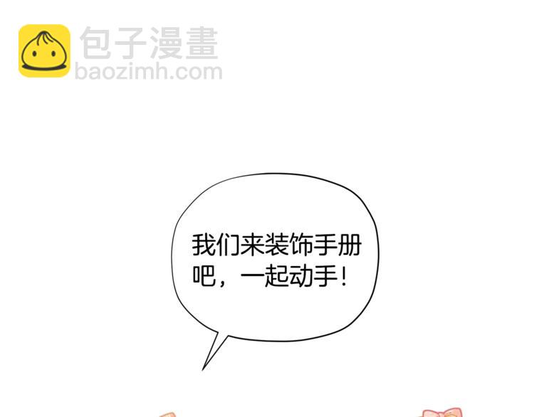 🍴精灵团宠小千金 第34话 受欢迎的小千金 第30页