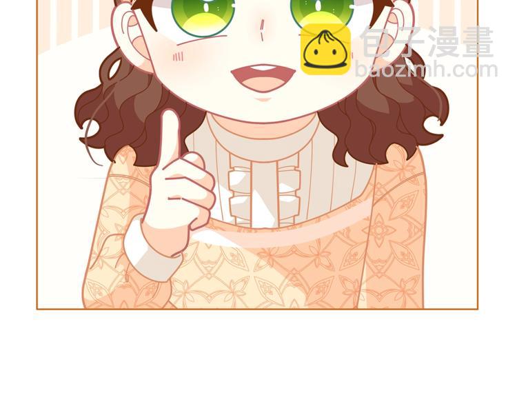 🍴精灵团宠小千金 第34话 受欢迎的小千金 第41页