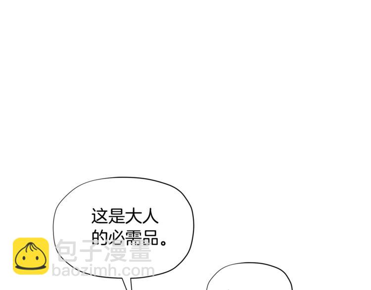 🍴精灵团宠小千金 第34话 受欢迎的小千金 第42页