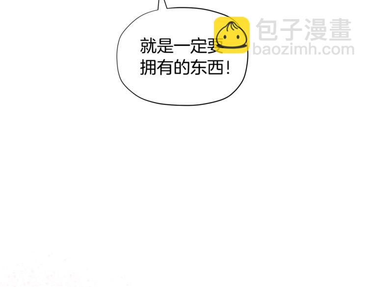 🍴精灵团宠小千金 第34话 受欢迎的小千金 第44页