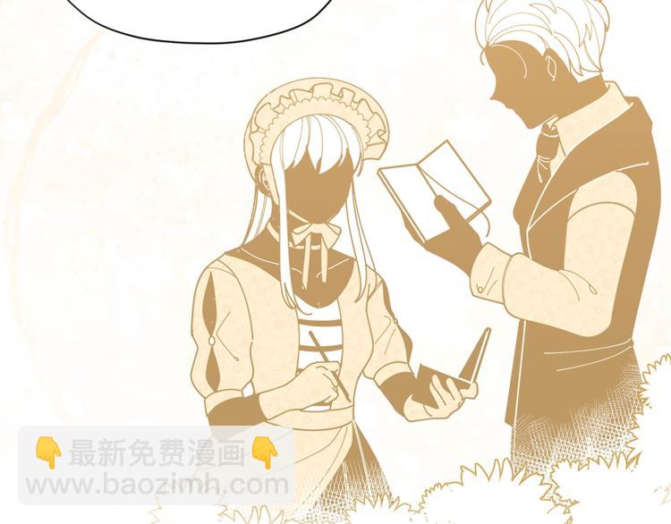 🍴精灵团宠小千金 第34话 受欢迎的小千金 第47页