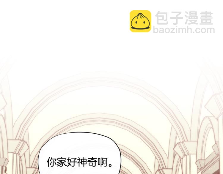 🍴精灵团宠小千金 第34话 受欢迎的小千金 第5页