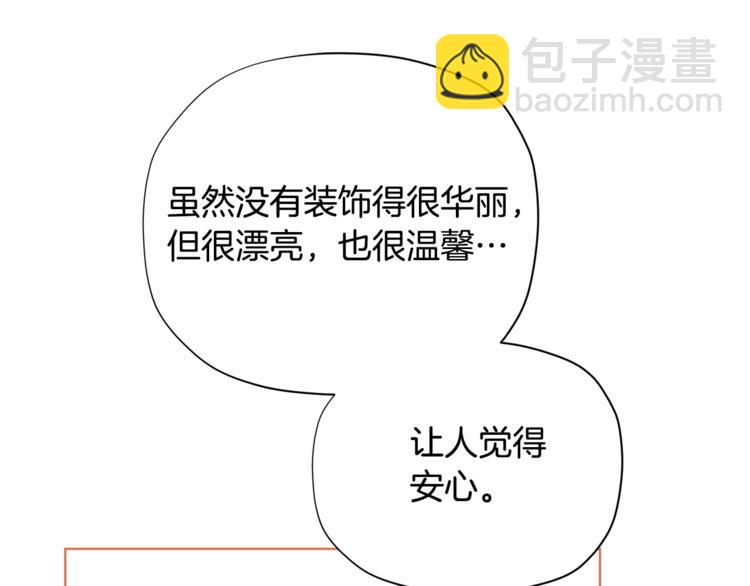🍴精灵团宠小千金 第34话 受欢迎的小千金 第8页