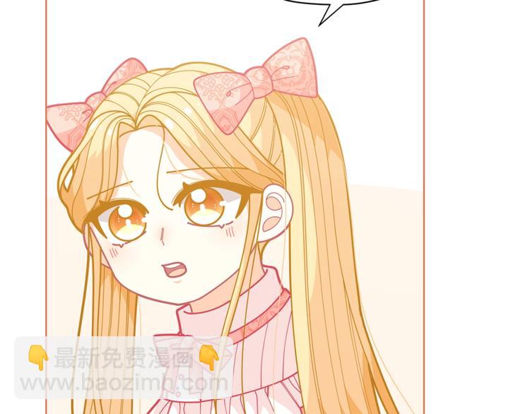 🍴精灵团宠小千金 第34话 受欢迎的小千金 第9页