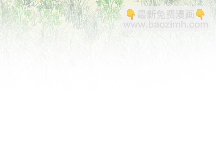 🍴精灵团宠小千金 第36话 第一次心动💓 第13页