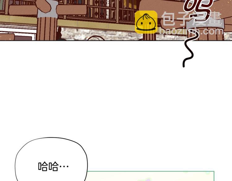 🍴精灵团宠小千金 第36话 第一次心动💓 第16页