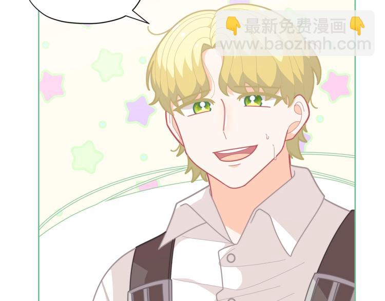 🍴精灵团宠小千金 第36话 第一次心动💓 第17页
