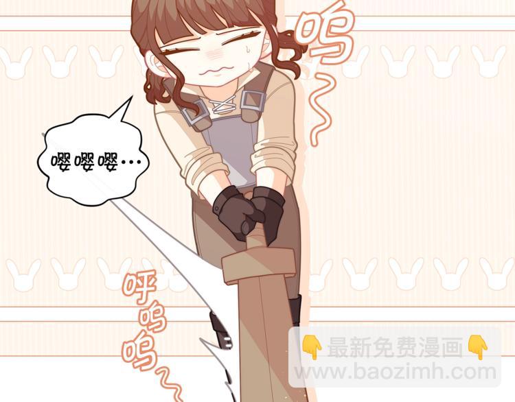 🍴精灵团宠小千金 第36话 第一次心动💓 第20页