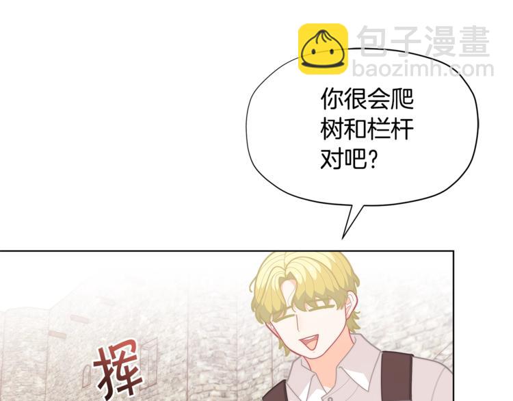 🍴精灵团宠小千金 第36话 第一次心动💓 第22页