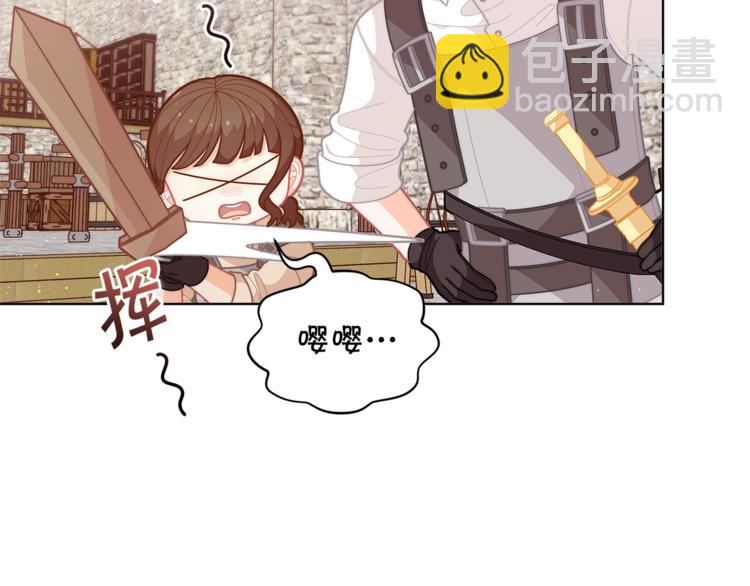 🍴精灵团宠小千金 第36话 第一次心动💓 第23页