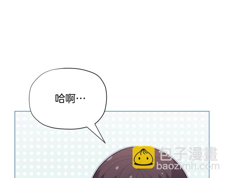 🍴精灵团宠小千金 第36话 第一次心动💓 第26页