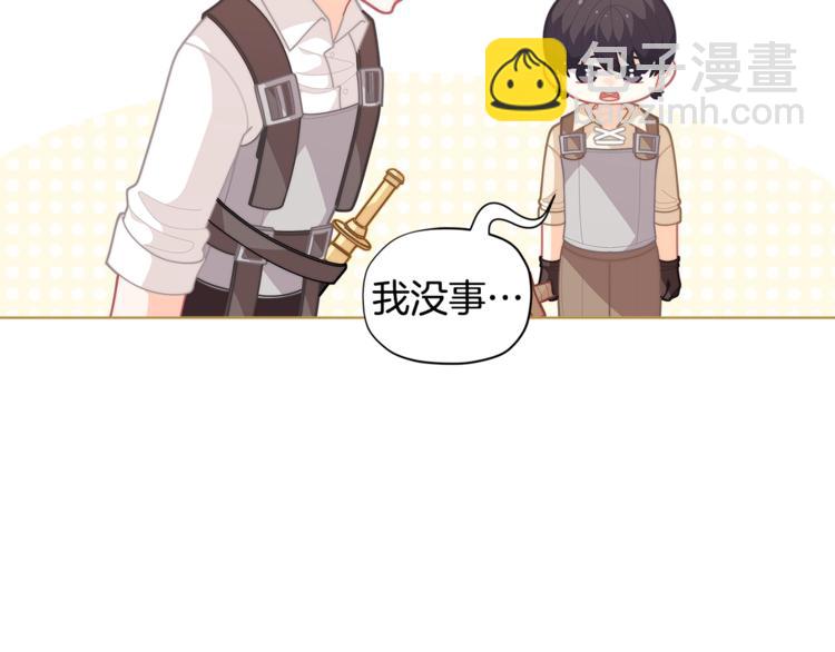 🍴精灵团宠小千金 第36话 第一次心动💓 第30页