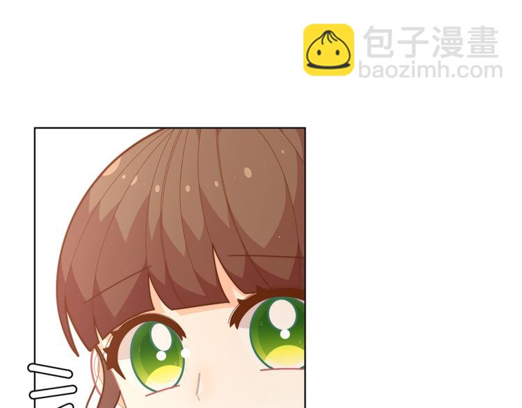 🍴精灵团宠小千金 第36话 第一次心动💓 第31页
