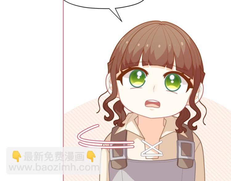 🍴精灵团宠小千金 第36话 第一次心动💓 第33页