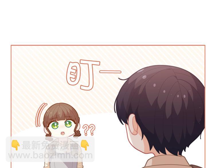 🍴精灵团宠小千金 第36话 第一次心动💓 第35页
