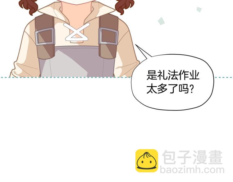 🍴精灵团宠小千金 第36话 第一次心动💓 第39页