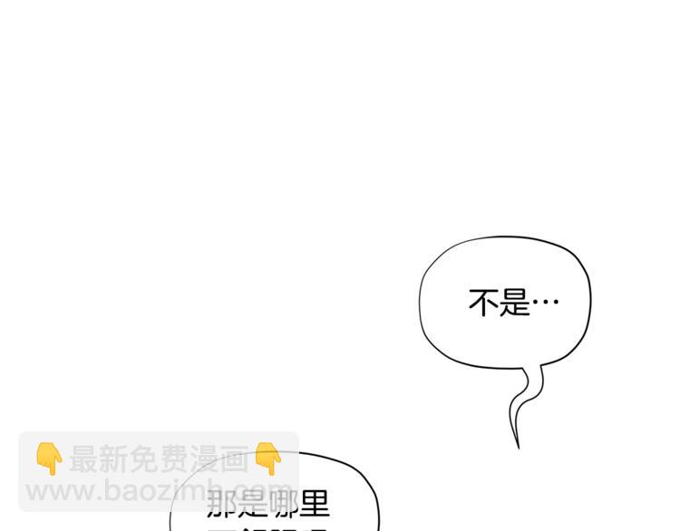 🍴精灵团宠小千金 第36话 第一次心动💓 第40页