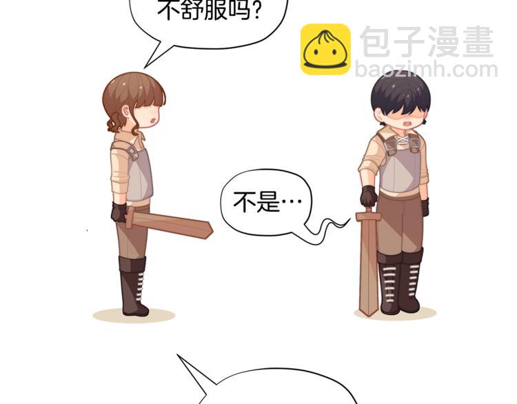 🍴精灵团宠小千金 第36话 第一次心动💓 第41页