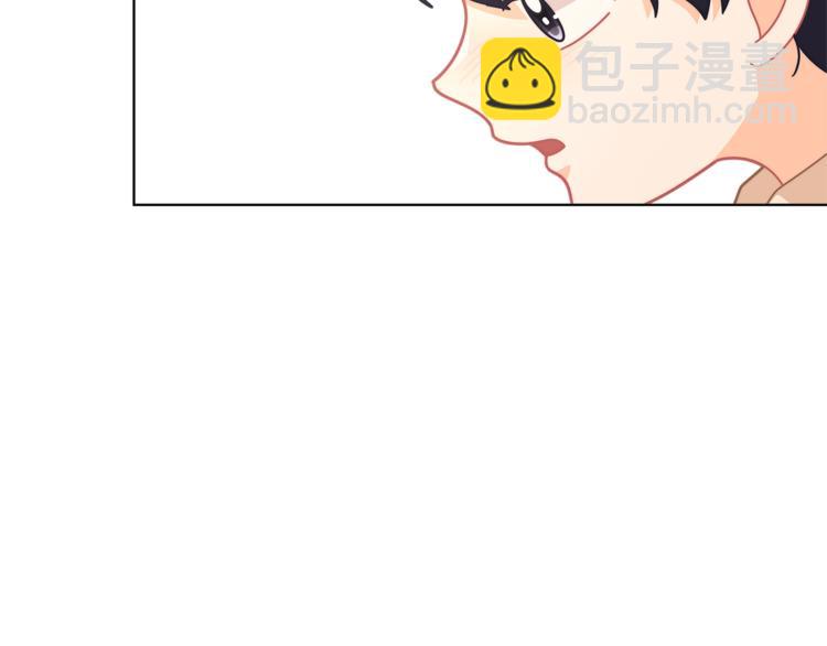 🍴精灵团宠小千金 第36话 第一次心动💓 第44页