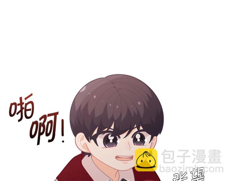 🍴精灵团宠小千金 第36话 第一次心动💓 第5页