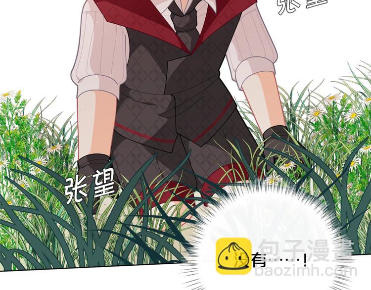 🍴精灵团宠小千金 第36话 第一次心动💓 第6页