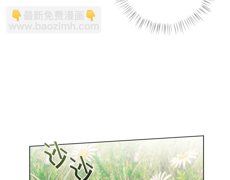 🍴精灵团宠小千金 第36话 第一次心动💓 第7页