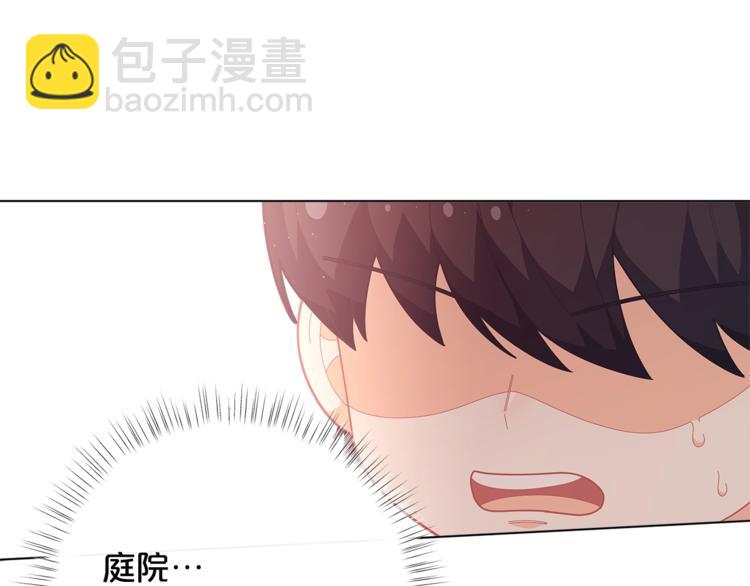 🍴精灵团宠小千金 第36话 第一次心动💓 第9页